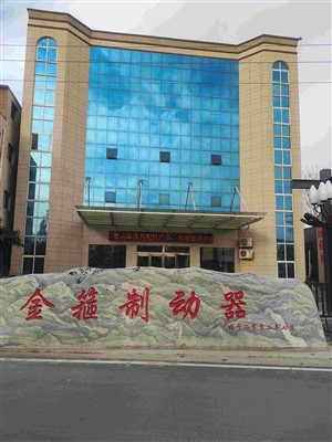 Компанія Golden Hoop Brake зміцнює присутність у США